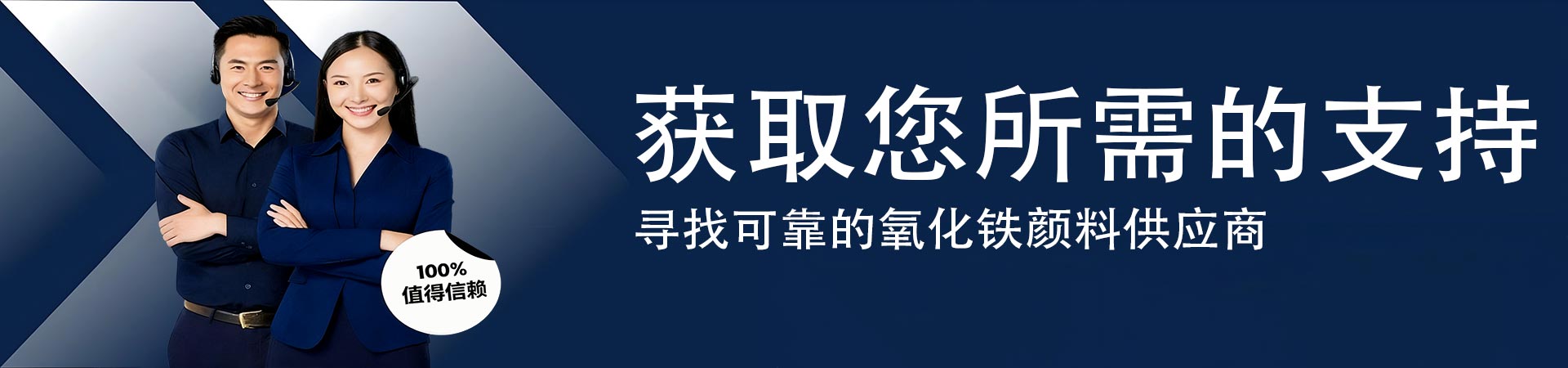 list_banner_center_service